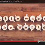 AN ADORABLE STOP MOTION VIDEO